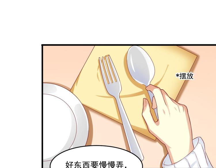 国民爱豆别撩我韩漫全集-第6话无删减无遮挡章节图片 