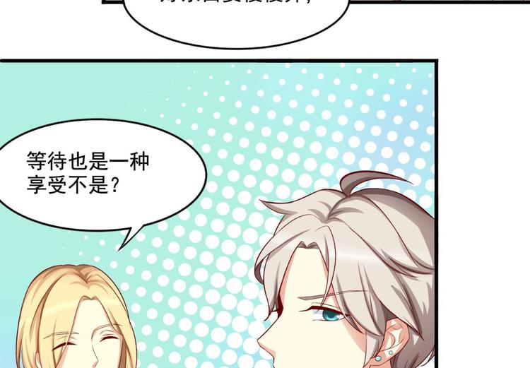 国民爱豆别撩我韩漫全集-第6话无删减无遮挡章节图片 