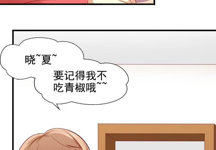 国民爱豆别撩我韩漫全集-第6话无删减无遮挡章节图片 