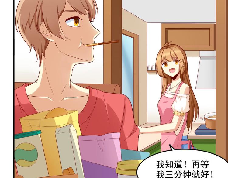 国民爱豆别撩我韩漫全集-第6话无删减无遮挡章节图片 