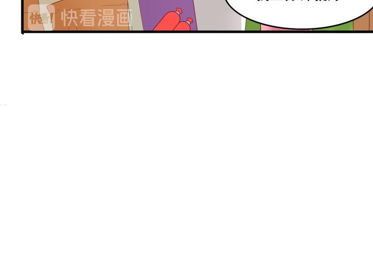 国民爱豆别撩我韩漫全集-第6话无删减无遮挡章节图片 
