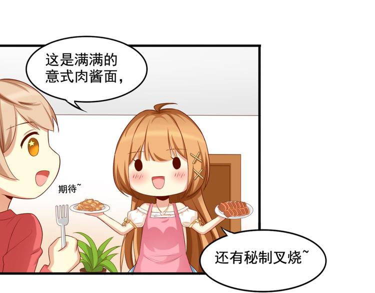 国民爱豆别撩我韩漫全集-第6话无删减无遮挡章节图片 