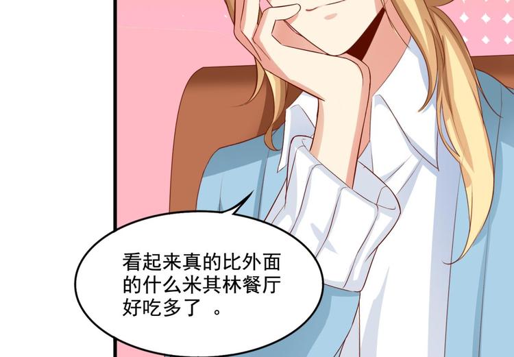 国民爱豆别撩我韩漫全集-第6话无删减无遮挡章节图片 