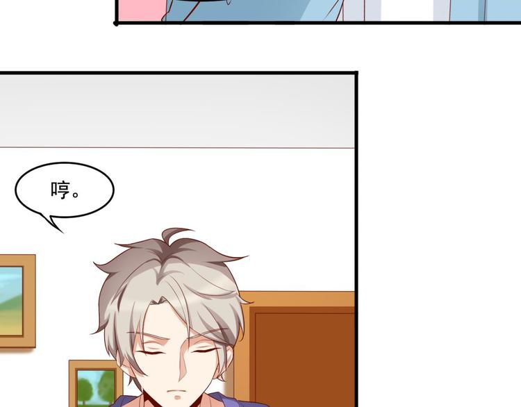 国民爱豆别撩我韩漫全集-第6话无删减无遮挡章节图片 