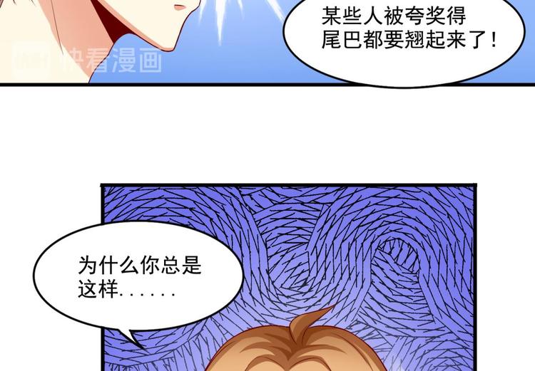 国民爱豆别撩我韩漫全集-第6话无删减无遮挡章节图片 