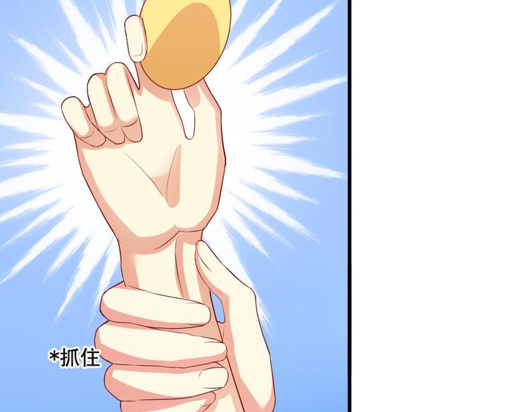国民爱豆别撩我韩漫全集-第6话无删减无遮挡章节图片 