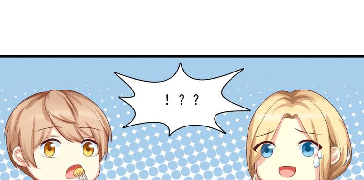 国民爱豆别撩我韩漫全集-第6话无删减无遮挡章节图片 