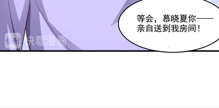 国民爱豆别撩我韩漫全集-第6话无删减无遮挡章节图片 