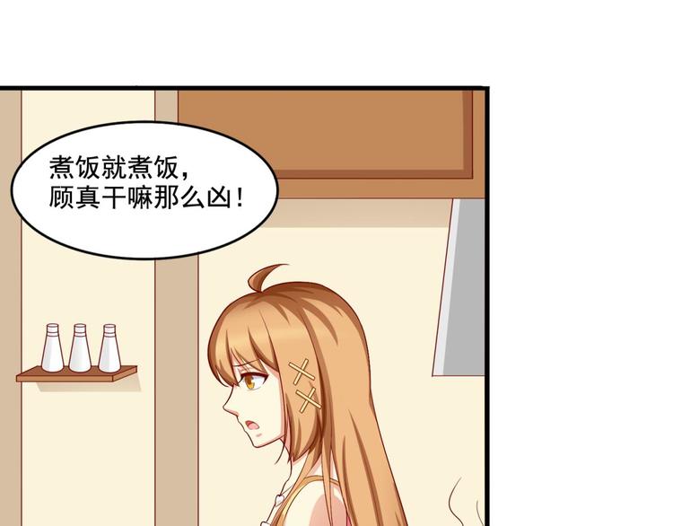 国民爱豆别撩我韩漫全集-第6话无删减无遮挡章节图片 