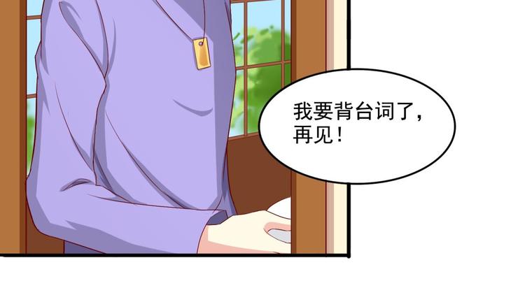 国民爱豆别撩我韩漫全集-第7话无删减无遮挡章节图片 