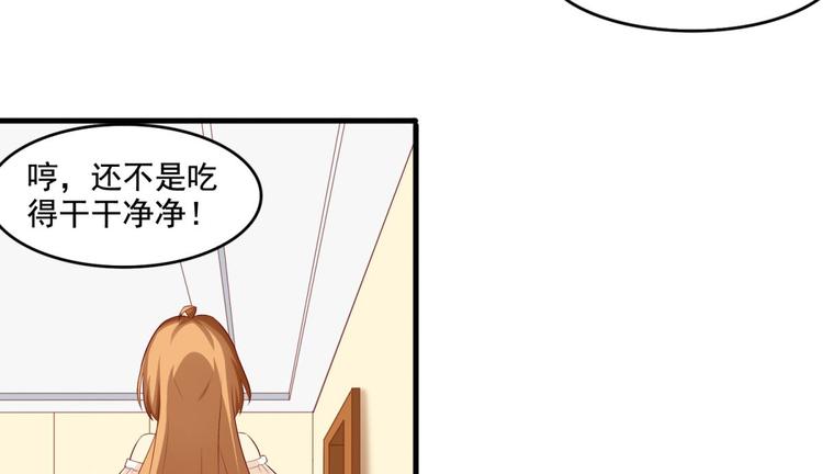 国民爱豆别撩我韩漫全集-第7话无删减无遮挡章节图片 