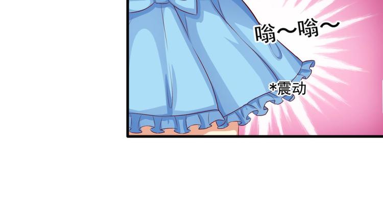 国民爱豆别撩我韩漫全集-第7话无删减无遮挡章节图片 