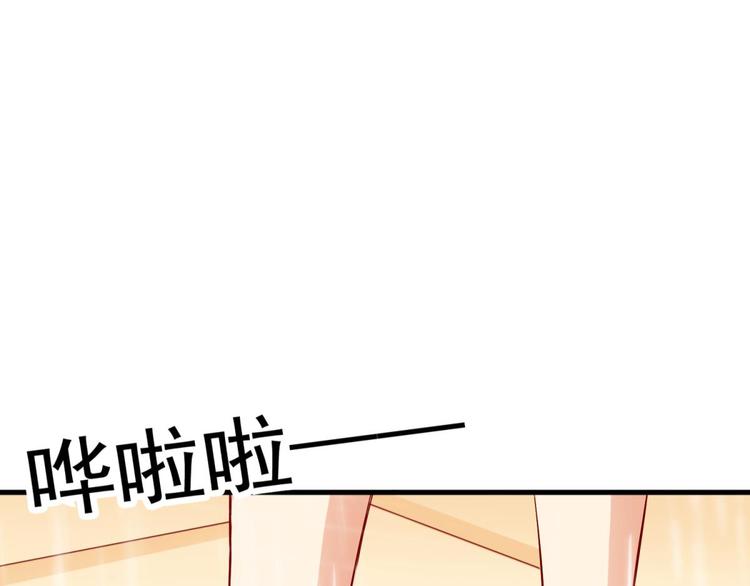 国民爱豆别撩我韩漫全集-第7话无删减无遮挡章节图片 