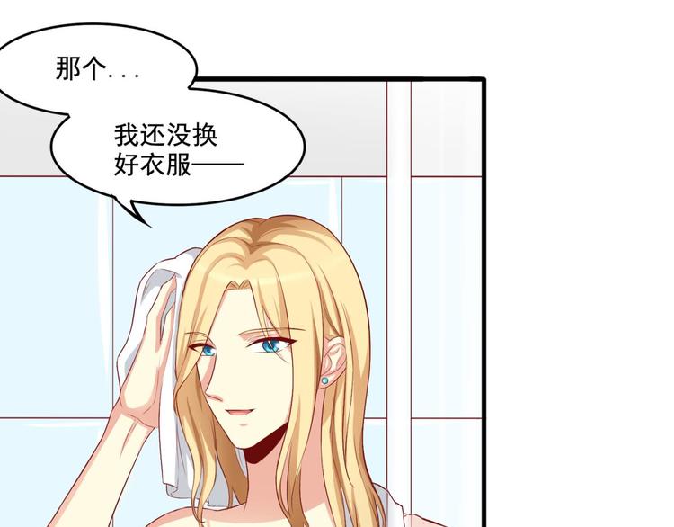 国民爱豆别撩我韩漫全集-第7话无删减无遮挡章节图片 