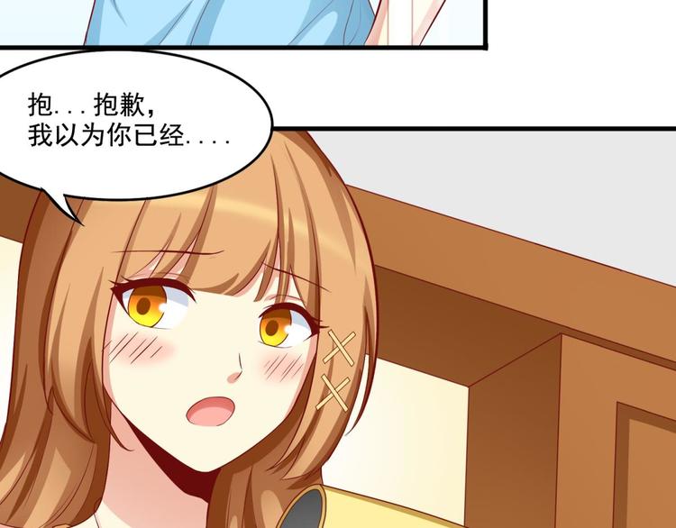 国民爱豆别撩我韩漫全集-第7话无删减无遮挡章节图片 
