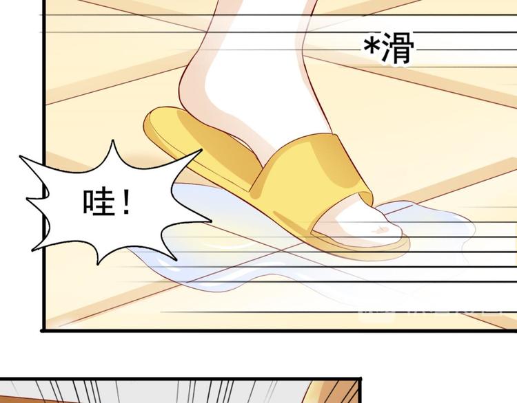 国民爱豆别撩我韩漫全集-第7话无删减无遮挡章节图片 