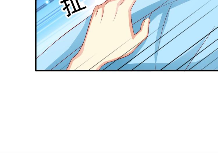 国民爱豆别撩我韩漫全集-第7话无删减无遮挡章节图片 
