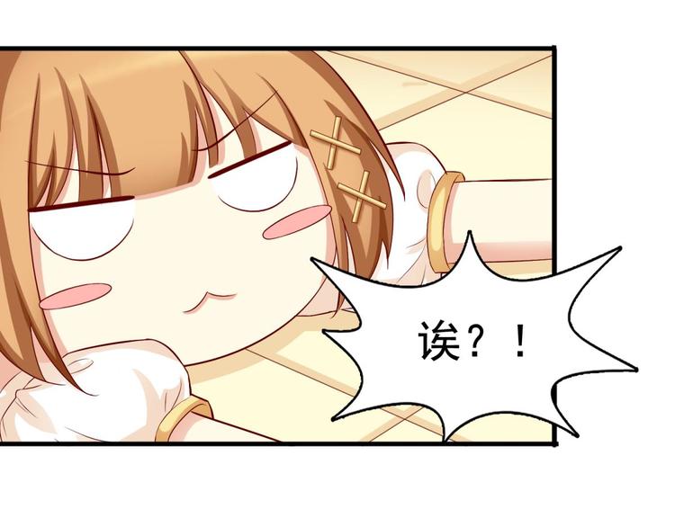 国民爱豆别撩我韩漫全集-第7话无删减无遮挡章节图片 