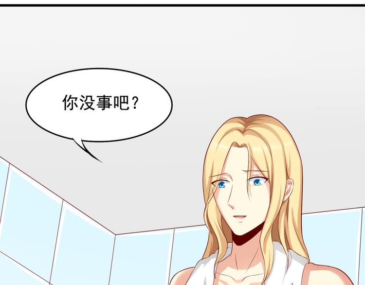 国民爱豆别撩我韩漫全集-第7话无删减无遮挡章节图片 