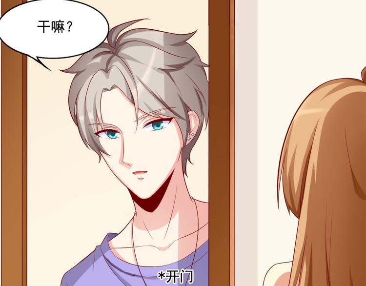 国民爱豆别撩我韩漫全集-第7话无删减无遮挡章节图片 