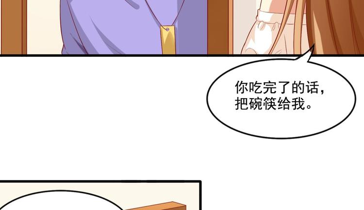国民爱豆别撩我韩漫全集-第7话无删减无遮挡章节图片 