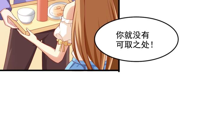 国民爱豆别撩我韩漫全集-第7话无删减无遮挡章节图片 
