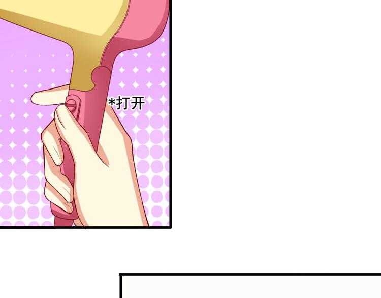 国民爱豆别撩我韩漫全集-第8话无删减无遮挡章节图片 
