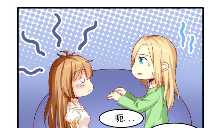 国民爱豆别撩我韩漫全集-第8话无删减无遮挡章节图片 