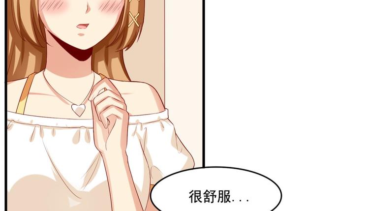 国民爱豆别撩我韩漫全集-第8话无删减无遮挡章节图片 