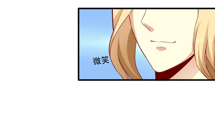 国民爱豆别撩我韩漫全集-第8话无删减无遮挡章节图片 
