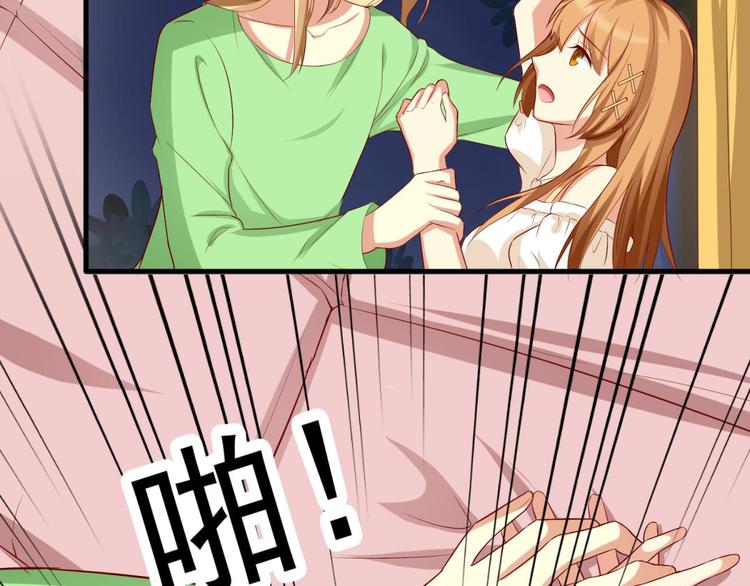 国民爱豆别撩我韩漫全集-第8话无删减无遮挡章节图片 