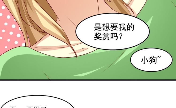 国民爱豆别撩我韩漫全集-第8话无删减无遮挡章节图片 