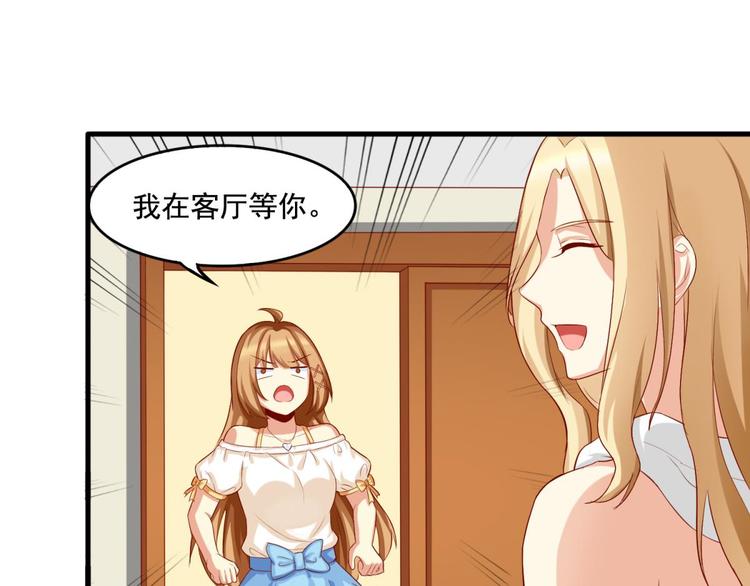 国民爱豆别撩我韩漫全集-第8话无删减无遮挡章节图片 