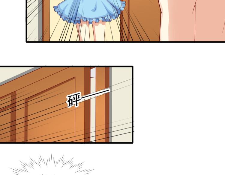 国民爱豆别撩我韩漫全集-第8话无删减无遮挡章节图片 