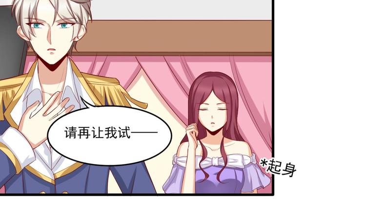 国民爱豆别撩我韩漫全集-第10话无删减无遮挡章节图片 