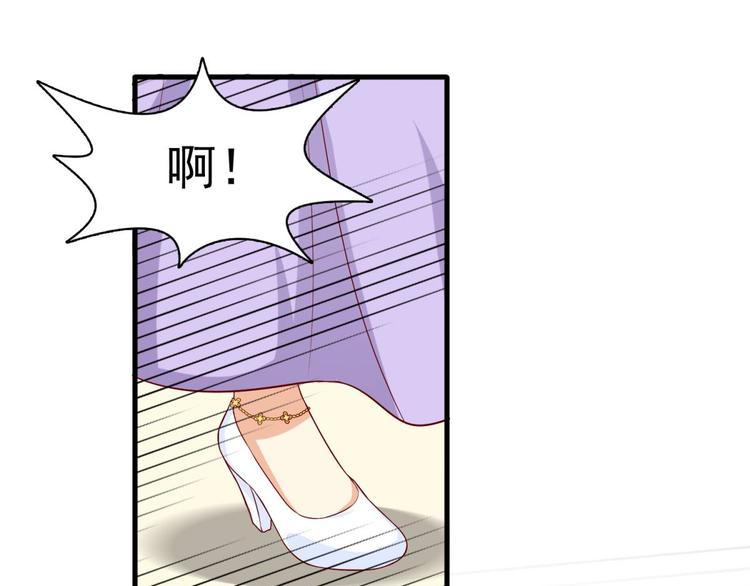国民爱豆别撩我韩漫全集-第10话无删减无遮挡章节图片 