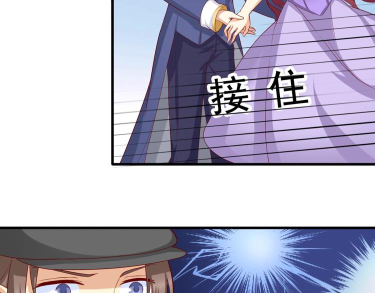 国民爱豆别撩我韩漫全集-第10话无删减无遮挡章节图片 