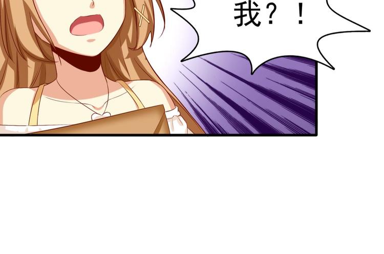 国民爱豆别撩我韩漫全集-第10话无删减无遮挡章节图片 