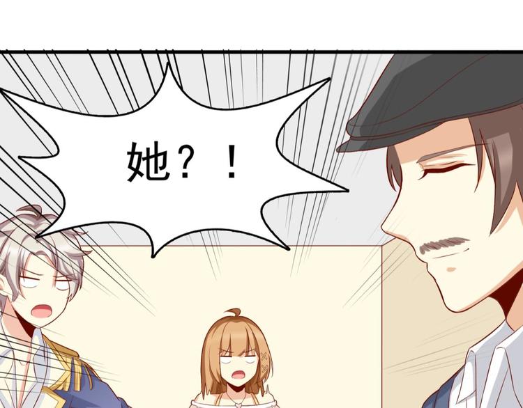 国民爱豆别撩我韩漫全集-第10话无删减无遮挡章节图片 