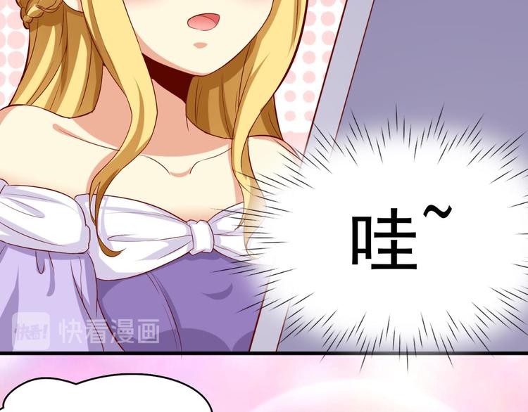 国民爱豆别撩我韩漫全集-第10话无删减无遮挡章节图片 