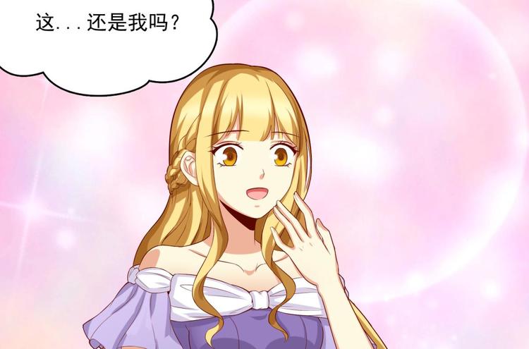 国民爱豆别撩我韩漫全集-第10话无删减无遮挡章节图片 
