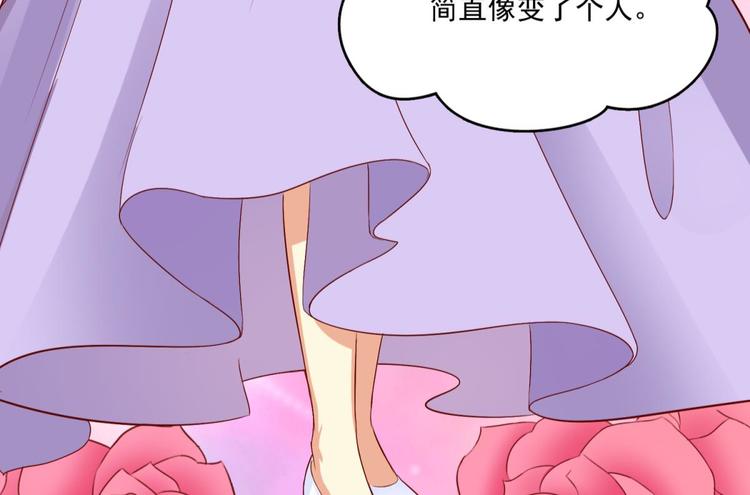 国民爱豆别撩我韩漫全集-第10话无删减无遮挡章节图片 