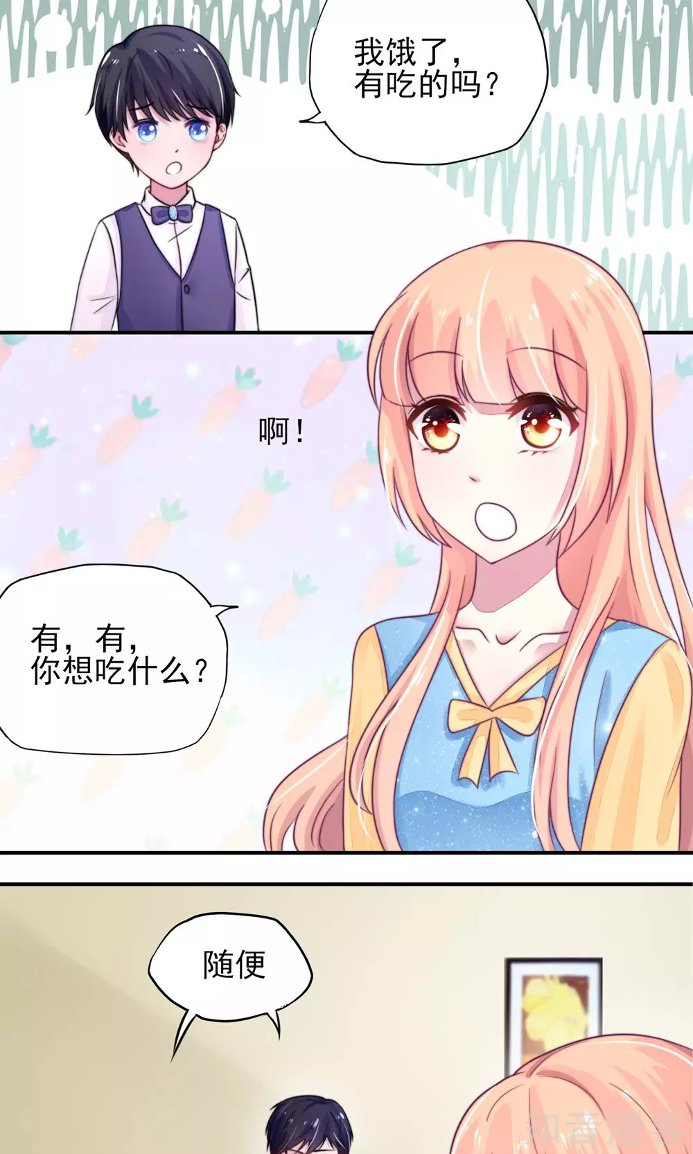 国民男神有点甜韩漫全集-第11话 女人，想饿死我？无删减无遮挡章节图片 