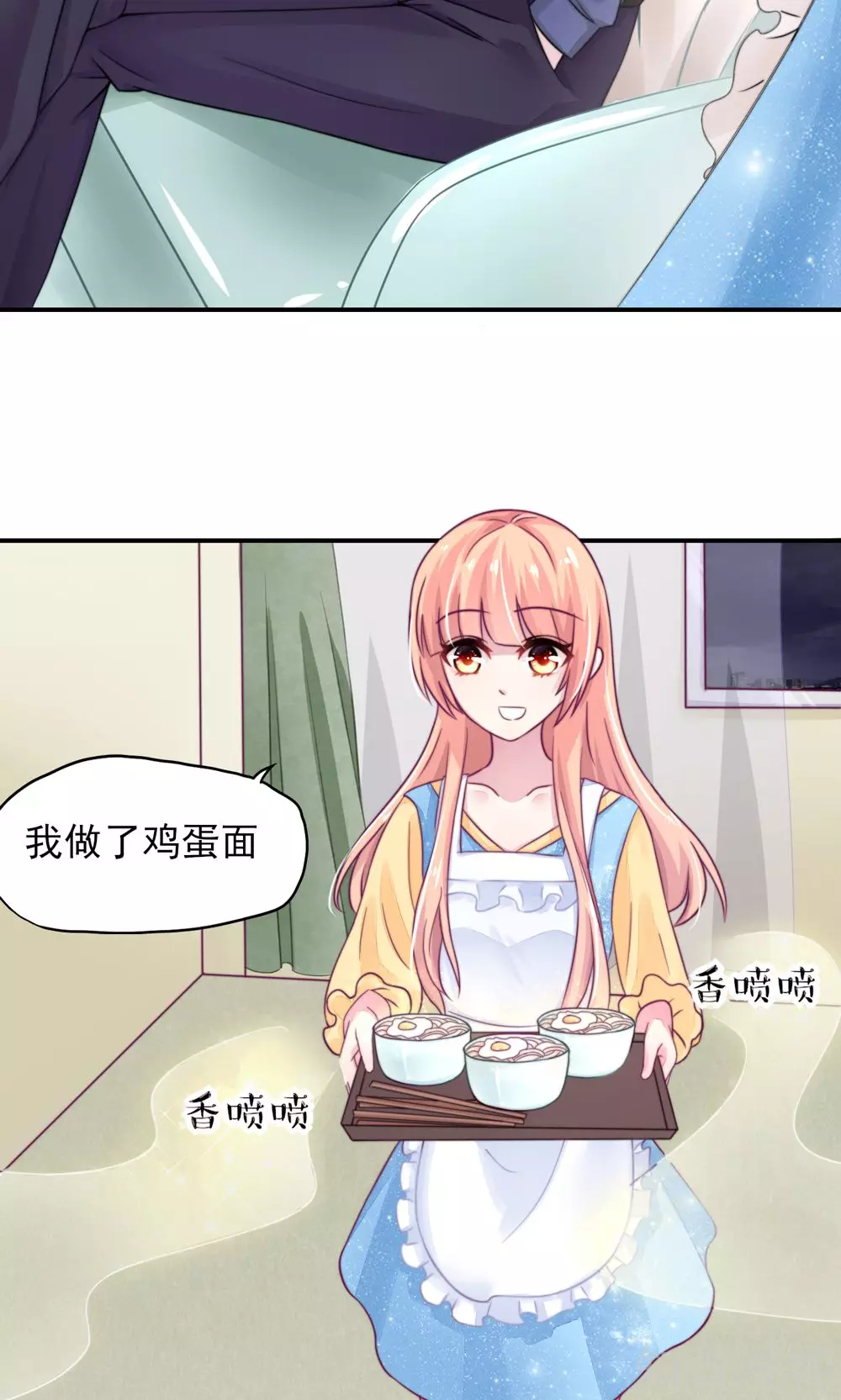 国民男神有点甜韩漫全集-第11话 女人，想饿死我？无删减无遮挡章节图片 