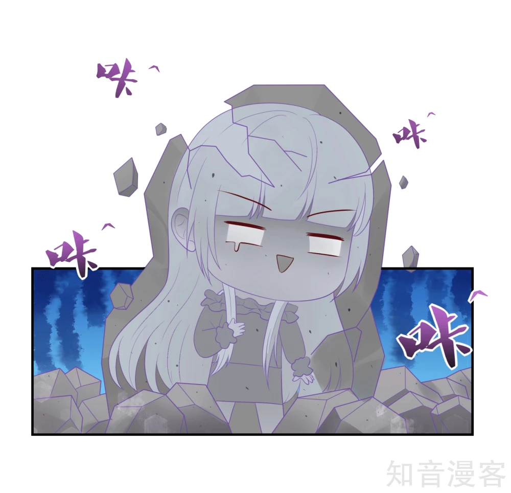 国民男神有点甜韩漫全集-第101话 总裁的补偿无删减无遮挡章节图片 