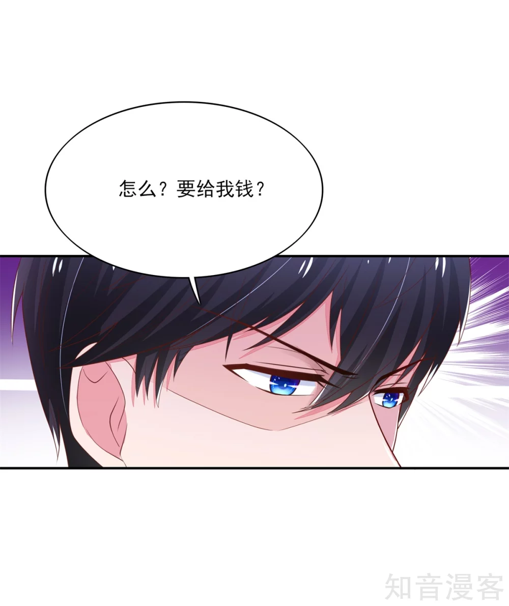 国民男神有点甜韩漫全集-第102话 与总裁深夜独处无删减无遮挡章节图片 
