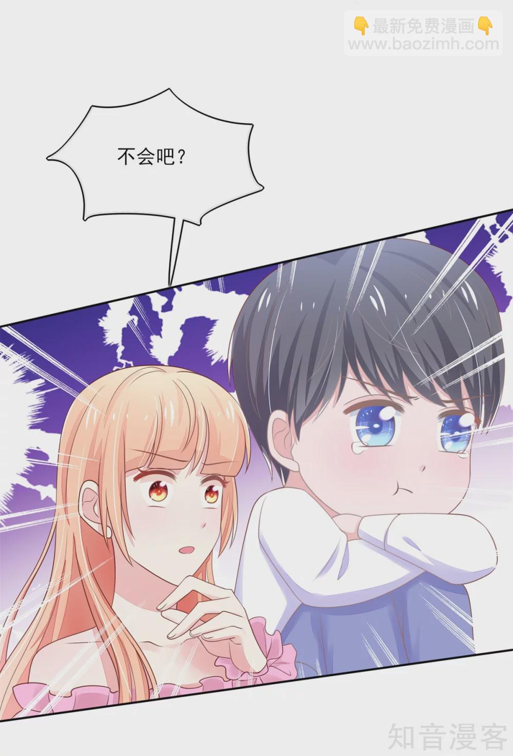 国民男神有点甜韩漫全集-第103话 中了总裁的计无删减无遮挡章节图片 
