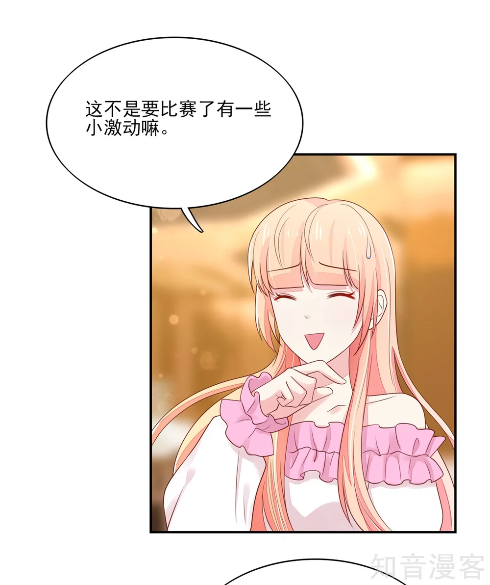 国民男神有点甜韩漫全集-第105话 很想，大哭一场无删减无遮挡章节图片 