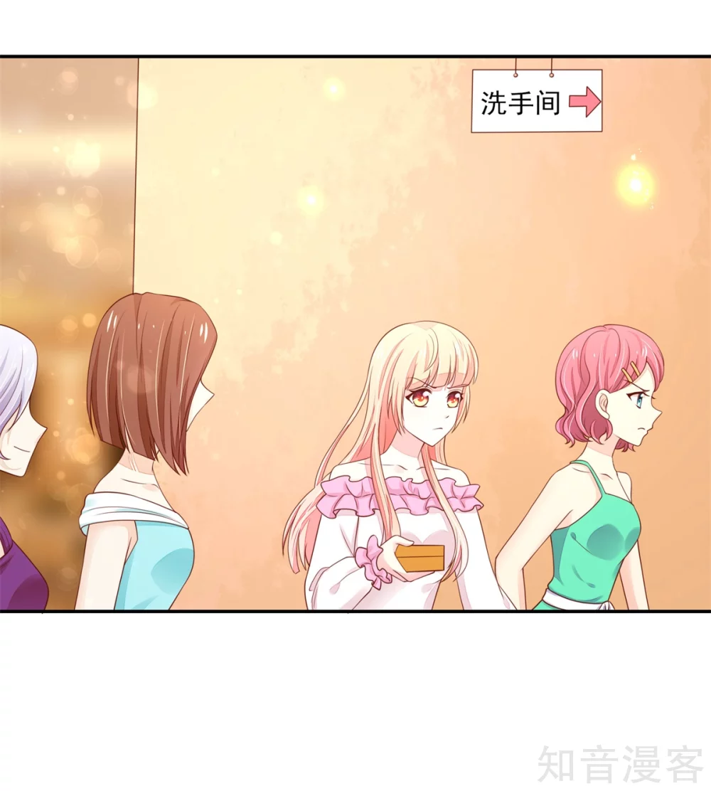 国民男神有点甜韩漫全集-第106话 为什么，出尔反尔无删减无遮挡章节图片 