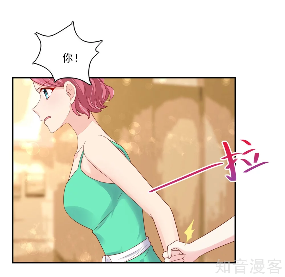 国民男神有点甜韩漫全集-第106话 为什么，出尔反尔无删减无遮挡章节图片 
